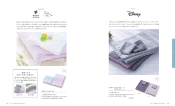 商品イメージのサムネイル　麗（うらら） 4300円コース