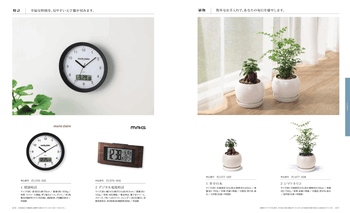 商品イメージのサムネイル　麗（うらら） 4300円コース