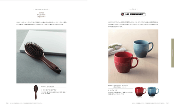 商品イメージのサムネイル　麗（うらら） 4300円コース