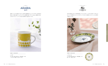 商品イメージのサムネイル　麗（うらら） 4300円コース
