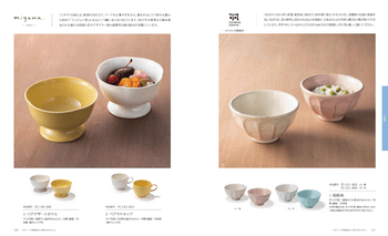 商品イメージのサムネイル　麗（うらら） 4300円コース