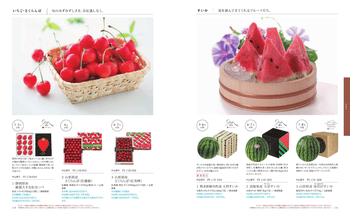 商品イメージのサムネイル　麗（うらら） 8900円コース