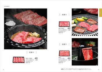 商品イメージのサムネイル　割引カタログギフト【コスパ重視】 12900円コース