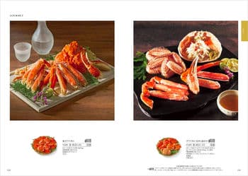 商品イメージのサムネイル　割引カタログギフト【コスパ重視】 20900円コース
