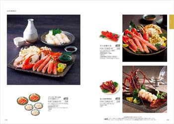 商品イメージのサムネイル　割引カタログギフト【コスパ重視】 25900円コース
