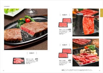 商品イメージのサムネイル　割引カタログギフト【コスパ重視】 30900円コース