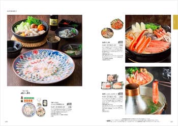 商品イメージのサムネイル　割引カタログギフト【コスパ重視】 30900円コース