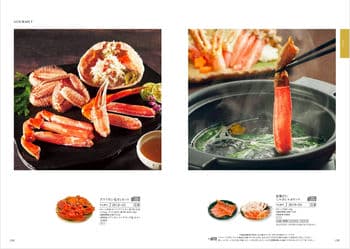 商品イメージのサムネイル　割引カタログギフト【コスパ重視】 50900円コース