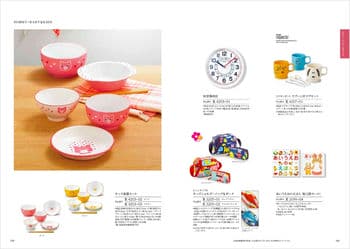 商品イメージのサムネイル　割引カタログギフト【コスパ重視】 4900円コース