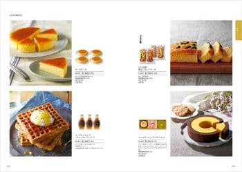 商品イメージのサムネイル　割引カタログギフト【コスパ重視】 4900円コース