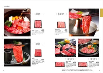 商品イメージのサムネイル　割引カタログギフト【コスパ重視】 5900円コース