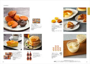 商品イメージのサムネイル　割引カタログギフト【コスパ重視】 5900円コース