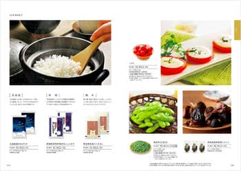 商品イメージのサムネイル　割引カタログギフト【コスパ重視】 7900円コース