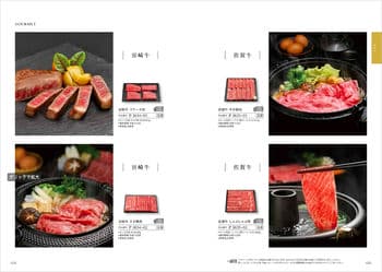 商品イメージのサムネイル　割引カタログギフト【コスパ重視】 8900円コース
