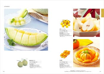 商品イメージのサムネイル　割引カタログギフト【コスパ重視】 8900円コース