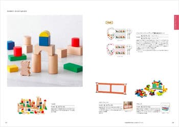 商品イメージのサムネイル　割引カタログギフト【コスパ重視】 10900円コース