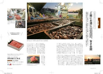 商品イメージのサムネイル　dancyu(ダンチュウ) グルメギフトカタログ ＜CD＞＊2点選べる