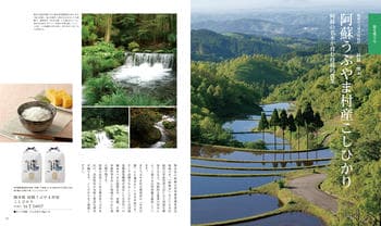 商品イメージのサムネイル　家庭画報 グルメギフトカタログ　＜あさぎ＞