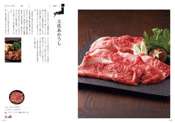 商品イメージのサムネイル　日本のおいしい食べ物 ＜唐金(からかね)＞＊2点選べる