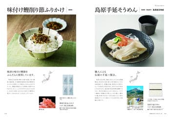 商品イメージのサムネイル　選べるギフト 沙羅(さら) ＜梅(うめ)＞