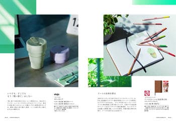 商品イメージのサムネイル　選べるギフト 沙羅(さら) ＜梅(うめ)＞