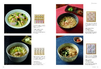 商品イメージのサムネイル　選べるギフト 沙羅(さら) ＜梅(うめ)＞