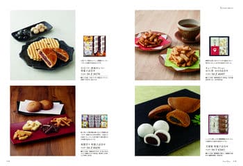 商品イメージのサムネイル　選べるギフト 沙羅(さら) ＜梅(うめ)＞
