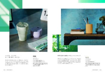 商品イメージのサムネイル　選べるギフト 沙羅(さら) ＜梅(うめ)＞