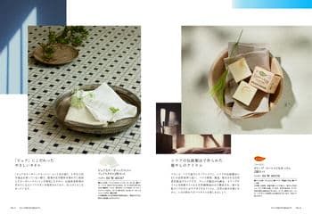 商品イメージのサムネイル　選べるギフト 沙羅(さら) ＜梅(うめ)＞