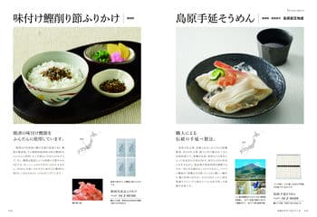 商品イメージのサムネイル　選べるギフト 沙羅(さら) ＜梅(うめ)＞