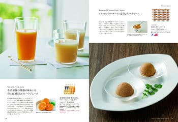 商品イメージのサムネイル　選べるギフト 沙羅(さら) ＜桔梗(ききょう)＞