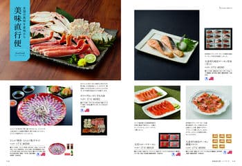商品イメージのサムネイル　選べるギフト 沙羅(さら) ＜桔梗(ききょう)＞