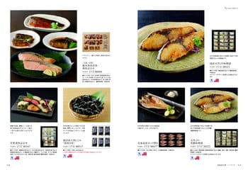商品イメージのサムネイル　選べるギフト 沙羅(さら) ＜桔梗(ききょう)＞