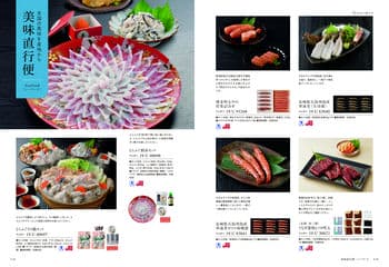 商品イメージのサムネイル　選べるギフト 沙羅(さら) ＜花水木(はなみずき)＞