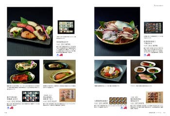 商品イメージのサムネイル　選べるギフト 沙羅(さら) ＜花水木(はなみずき)＞