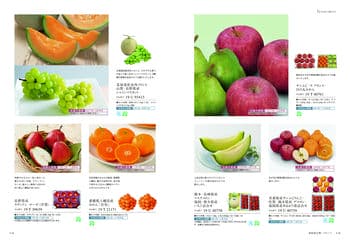 商品イメージのサムネイル　選べるギフト 沙羅(さら) ＜花水木(はなみずき)＞