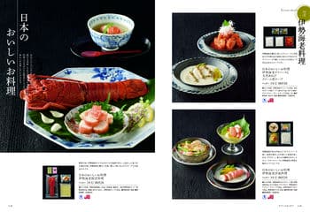 商品イメージのサムネイル　選べるギフト 沙羅(さら) ＜花水木(はなみずき)＞