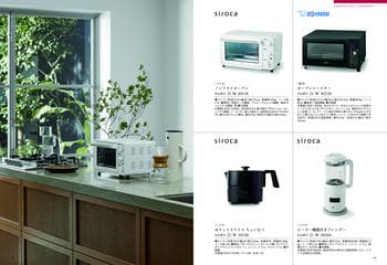 商品イメージのサムネイル　選べるギフト 沙羅(さら) ＜瑞香(ずいこう)＞