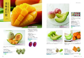 商品イメージのサムネイル　選べるギフト 沙羅(さら) ＜瑞香(ずいこう)＞
