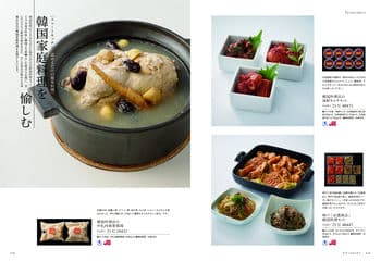 商品イメージのサムネイル　選べるギフト 沙羅(さら) ＜瑞香(ずいこう)＞