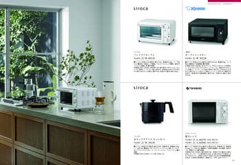 商品イメージのサムネイル　選べるギフト 沙羅(さら) ＜瑞香(ずいこう)＞