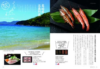 商品イメージのサムネイル　選べるギフト 沙羅(さら) ＜山茶花(さざんか)＞