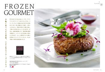 商品イメージのサムネイル　選べるギフト 沙羅(さら) ＜山茶花(さざんか)＞