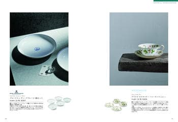 商品イメージのサムネイル　選べるギフト 沙羅(さら) ＜山茶花(さざんか)＞