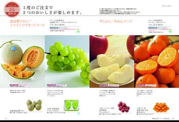 商品イメージのサムネイル　選べるギフト 沙羅(さら) ＜山茶花(さざんか)＞