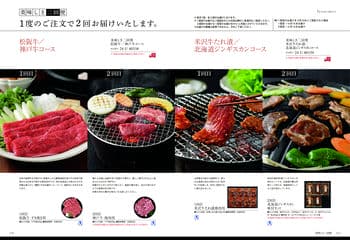 商品イメージのサムネイル　選べるギフト 沙羅(さら) ＜山茶花(さざんか)＞
