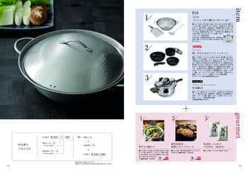 商品イメージのサムネイル　選べるギフト 沙羅(さら) ＜山茶花(さざんか)＞