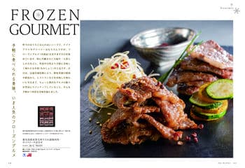 商品イメージのサムネイル　選べるギフト 沙羅(さら) ＜百日草(ひゃくにちそう)＞