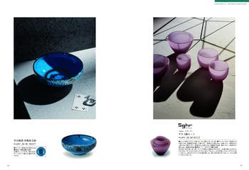 商品イメージのサムネイル　選べるギフト 沙羅(さら) ＜百日草(ひゃくにちそう)＞