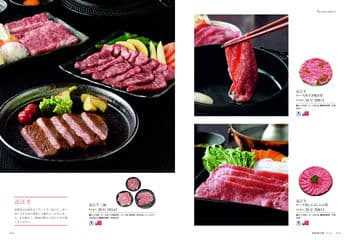 商品イメージのサムネイル　選べるギフト 沙羅(さら) ＜百日草(ひゃくにちそう)＞